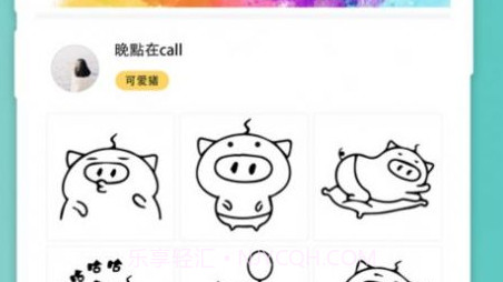 笔记酱v1.0.15截图