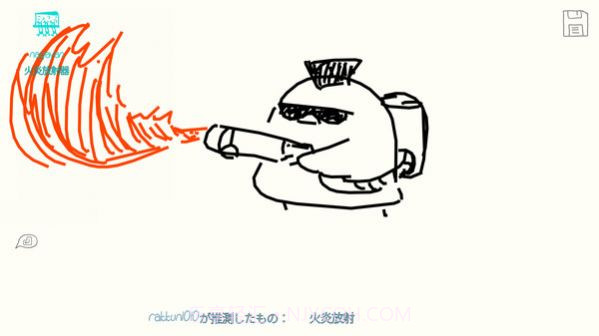 你画你的我猜我的v10.21.7截图
