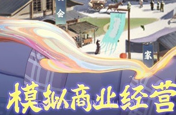 我要回古代v1.1.11截图