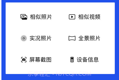 英雄清理大师v1.10截图