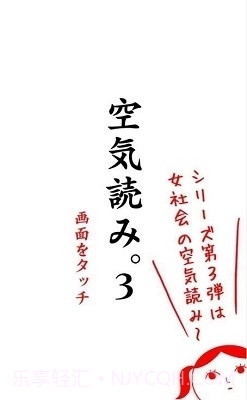 阅读空气1.2.6截图