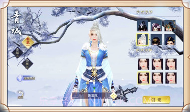 八荒仙武v7.5.13截图