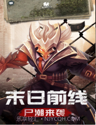 守护者们v1.12.9截图