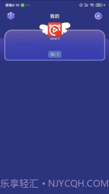 九九答题1.0.9截图