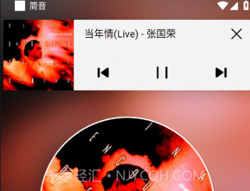 简音v2.0.7截图