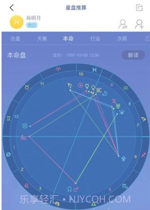 喵星座v1.12截图