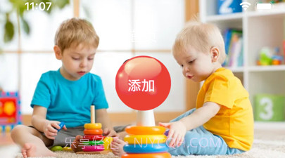 拍拍手记录本v1.9截图