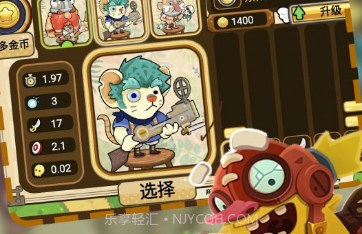 我的部落塔防v1.7截图