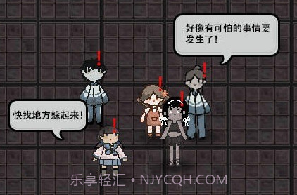 猛鬼宿舍无双版v2.1.10截图