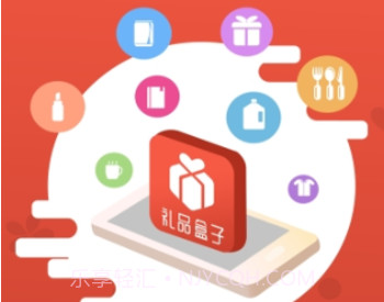 礼品盒子v1.5截图