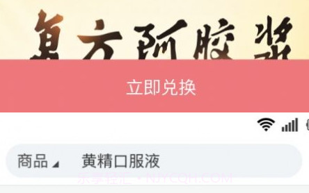 弘康扬v1.2.12截图