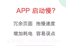 轻启动2.36v2.33.9截图