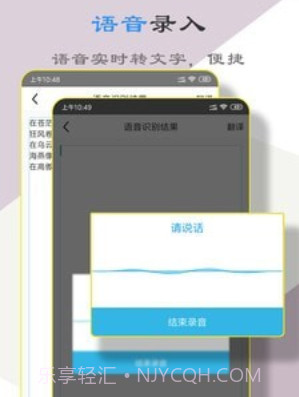 文字扫描助手v11.13截图
