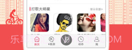 k歌之王v1.7截图