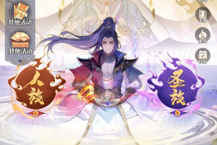 元尊V1.1.8截图