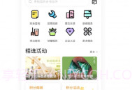 优企汇V1.7.5截图