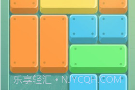 超级华容道v1.0.14截图