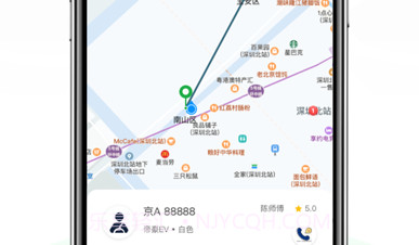 约客多乘客v1.10截图