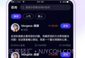 多测情感咨询v1.13截图