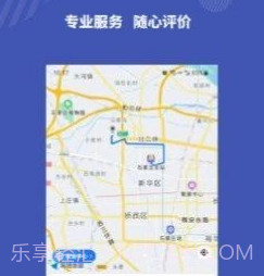 飞速打车v1.0.13截图