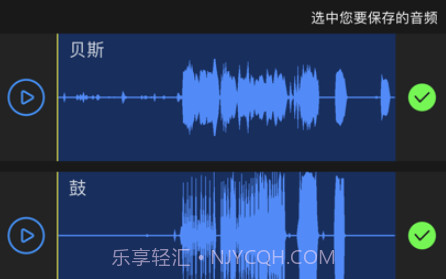 音乐分离器v1.10截图