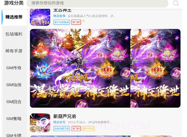 尘幕v0.0.6截图