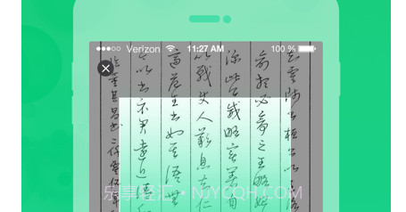 拍照取字v1.7截图
