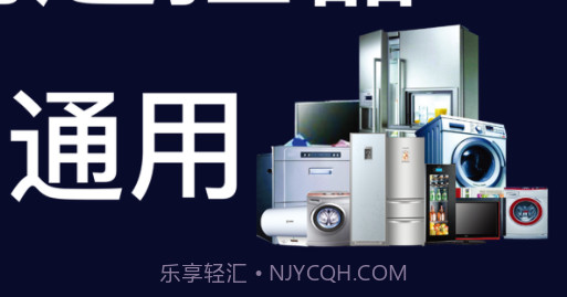 遥控v1.9截图