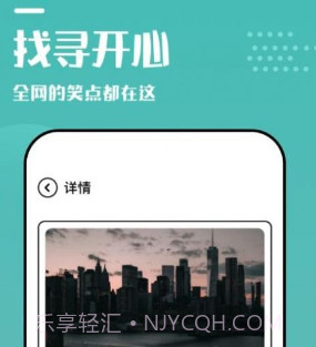 233摸鱼乐园v1.9截图