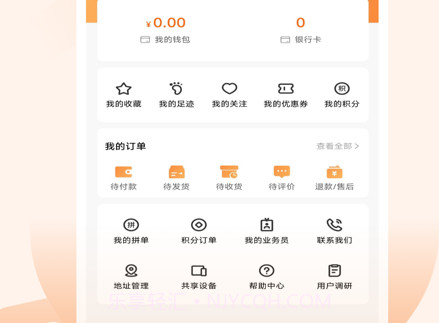 卓恒瑞v1.2.5截图