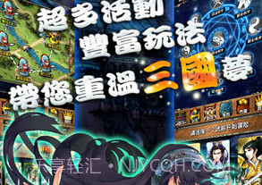 名将无双手游版APPv1.9截图