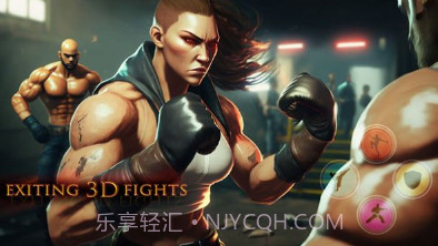 最后一战街头格斗v6.10截图