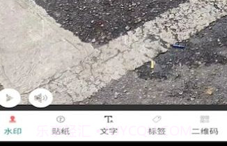 上云水印相机v2.2.10截图