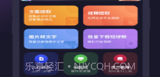 天天配音v1.0.15截图