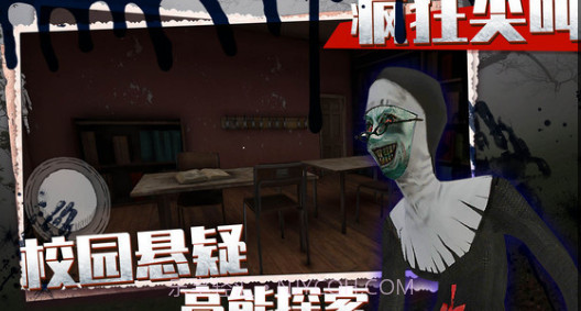 疯狂尖叫V1.0.9截图