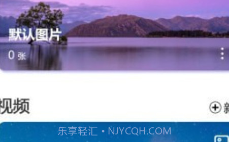 隐秘空间v1.1.12截图