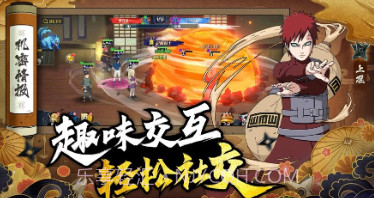 火影忍者荣耀乱斗v21.04.8截图