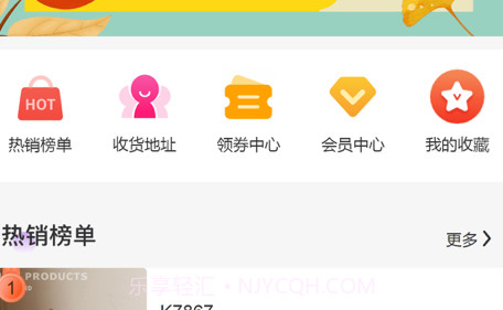 一米灰女鞋v1.10截图