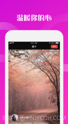 小乐窝·生活讨论v1.0.14截图