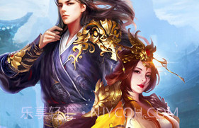 天行剑V1.9截图
