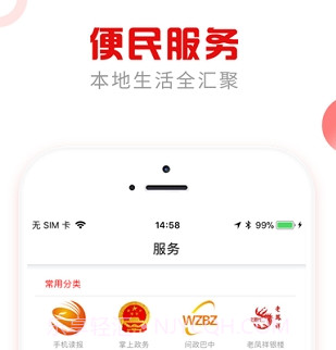掌上巴中创文有奖答题v3.4.12截图