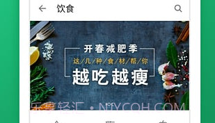 微信运动刷步数工具V7.5截图