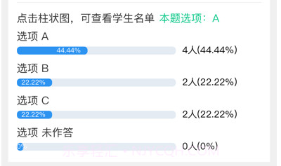 天立阅卷v1.0.10截图