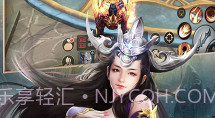 寻将记送VIP15-寻将记无限版 V2.4 手机版V1.0.7截图