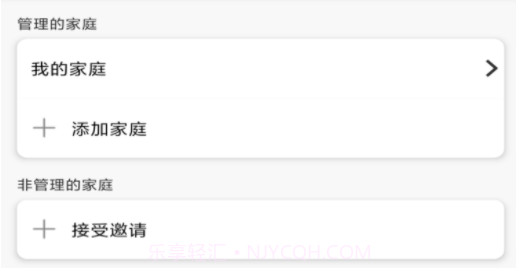 智能良品v1.0.11截图