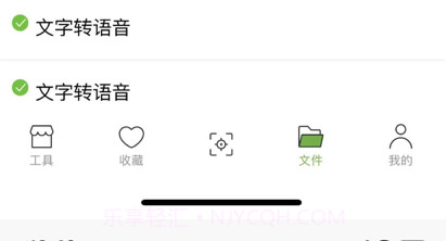 记灵工具v1.9截图