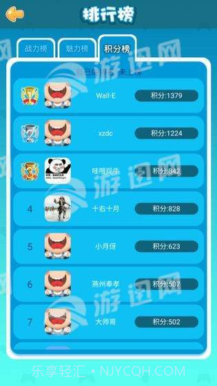 坎探岛1.8截图