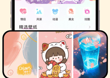 91熊猫桌面主题v1.0.9截图