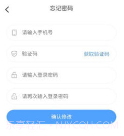 元购生活v1.7截图