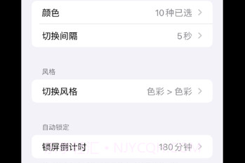 彩光灯v1.12截图